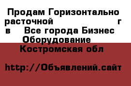 Продам Горизонтально-расточной Skoda W250H, 1982 г.в. - Все города Бизнес » Оборудование   . Костромская обл.